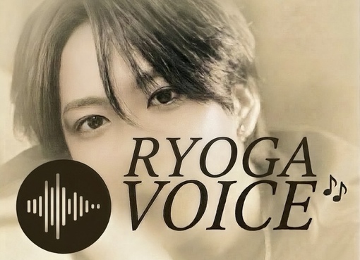 RYOGA(ﾘｮｳｶﾞ) 個人キャス🎙️