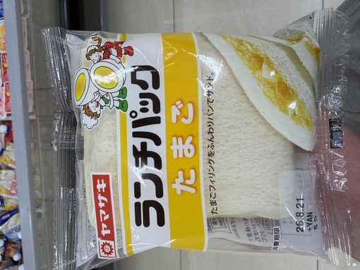 SENA(セナ) 卵みたいな男です🥚