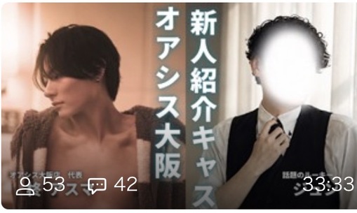 JUN(ｼﾞｭﾝ) 自己紹介キャス、残しています📻