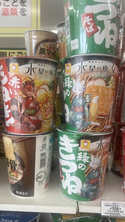 HULK(ﾊﾙｸ) アニメコラボ🧞‍♂️