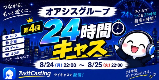 SATORU(サトル) 24時間キャス
