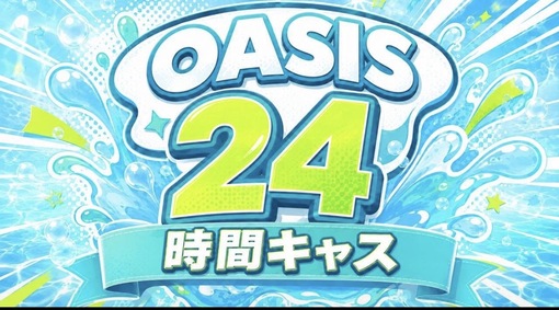 RYOGA(ﾘｮｳｶﾞ) 21:00〜出ます！
