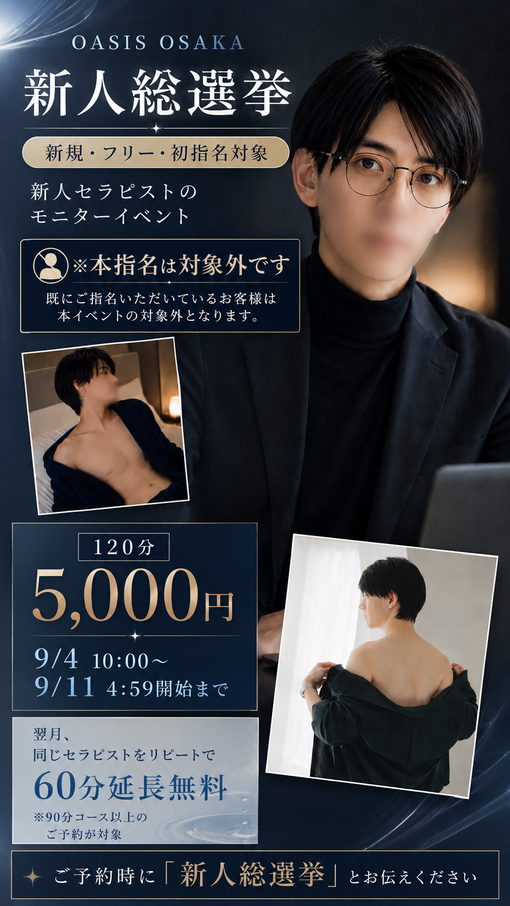 MIO(ﾐｵ) 初出勤から約1ヶ月