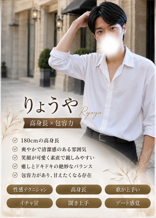 RYOYA(ﾘｮｳﾔ) 9/3デビュー🌟
