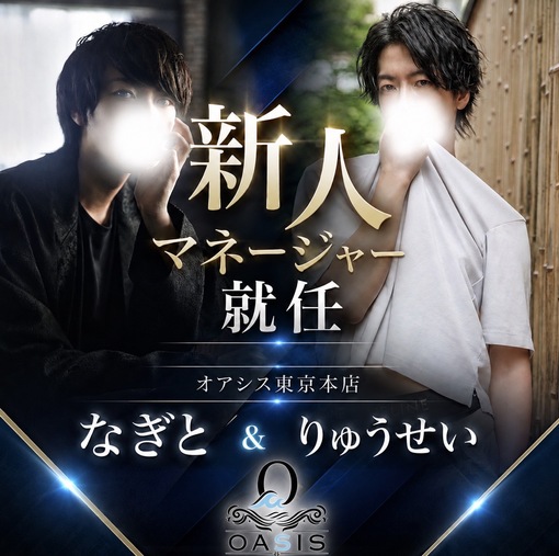 RYUSEI(ﾘｭｳｾｲ) 【ご報告】今までありがとうございました