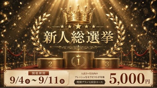 JUN(ｼﾞｭﾝ) 性感技術UP✨✨