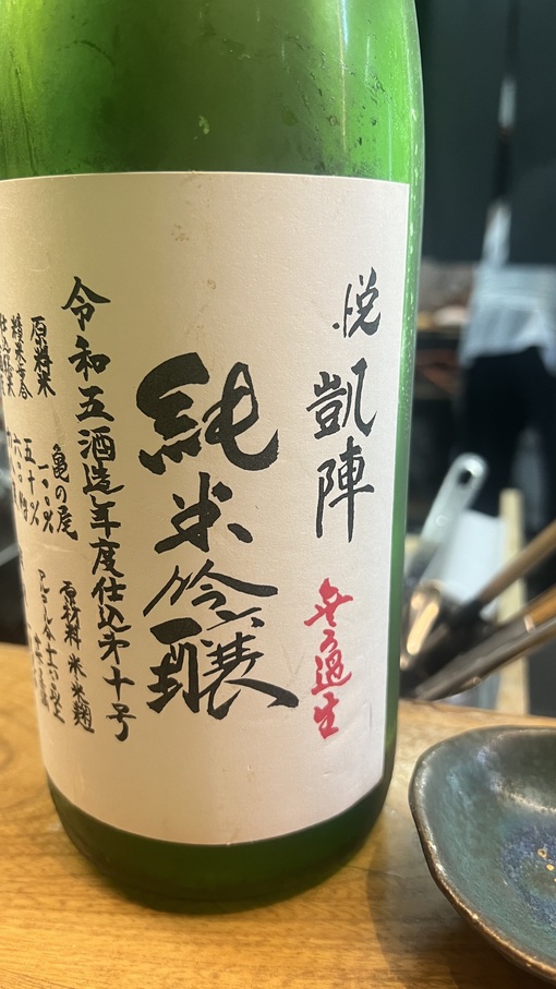 HULK(ﾊﾙｸ) 日本酒🧞‍♂️