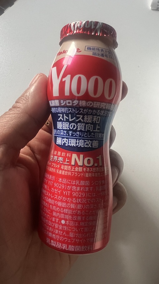 HULK(ﾊﾙｸ) 睡眠の質の改善🧞‍♂️