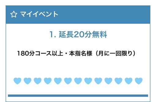 JIN(ｼﾞﾝ) 新マイイベント💎