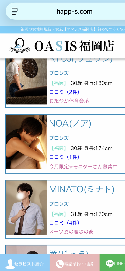 NOA(ノア) モニターさん募集中✨