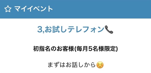 KOU(ｺｳ) 新しいご報告❣️