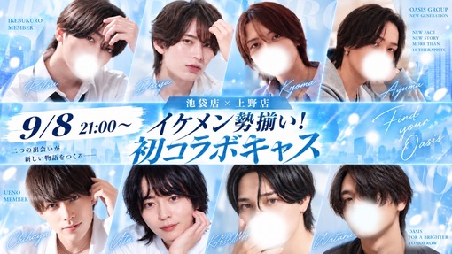 DAIYA(ﾀﾞｲﾔ) 【未公開あり】Q&A8選