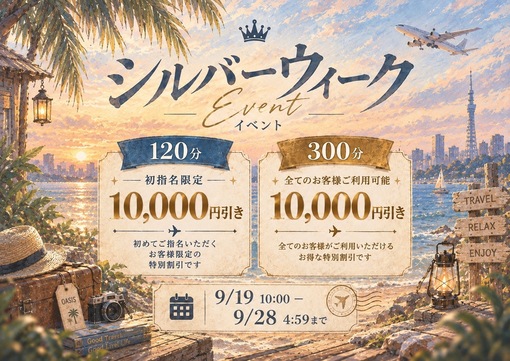 JIN(ｼﾞﾝ) イベント開催🤍