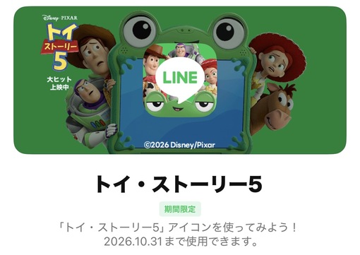 HIROKI(ﾋﾛｷ) 今回はこれにします