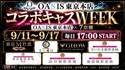 NAGITO(ﾅｷﾞﾄ) 本日17時より‼️ひさびさ‼️‼️‼️