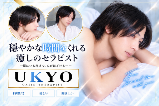 UKYO 本日、OASIS北九州店グランドオープンしました🎉