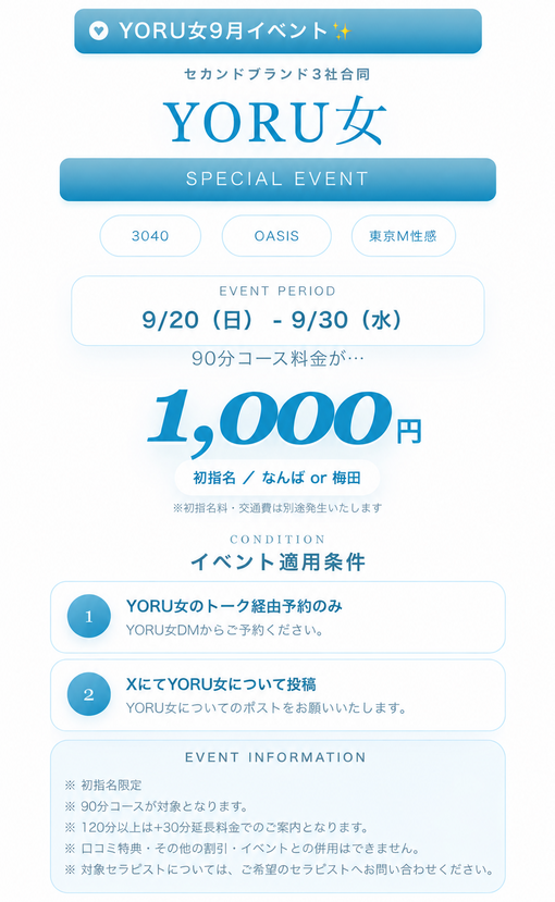 HIROKI(ﾋﾛｷ) 明日から