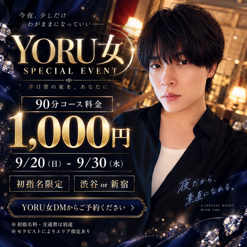 TAKUMI(ﾀｸﾐ) イベント