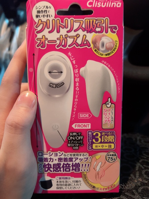 JIYON(ジヨン) 最強の武器を入手しました🔥