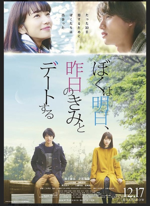 MINAMI(ﾐﾅﾐ) 「また明日」が特別になる映画🎬