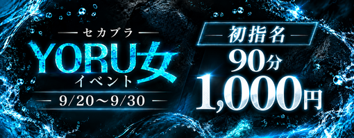 HUTO(ﾌｳﾄ) ゴールドになったので90分3,000円で会いに行きます🏆