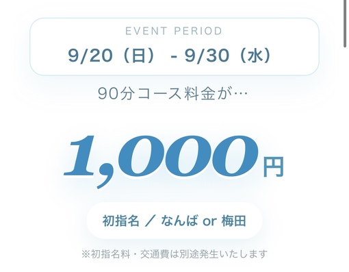 HIROMU(ﾋﾛﾑ) YORU限定イベント