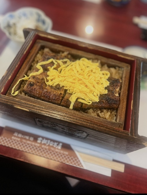 UKYO うなぎ屋さん