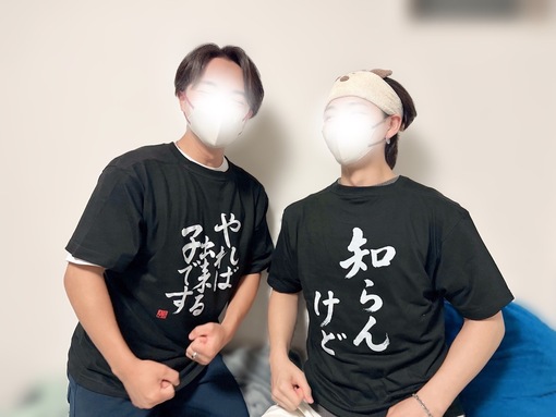 KOU(ｺｳ) やればできる子🔥