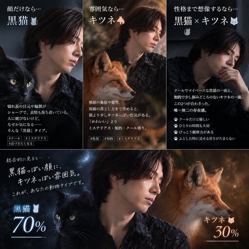 UKYO 🐈‍⬛