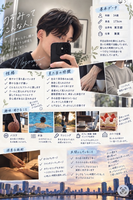 NOZOMI(ﾉｿﾞﾐ) 今日もありがとうございました💎