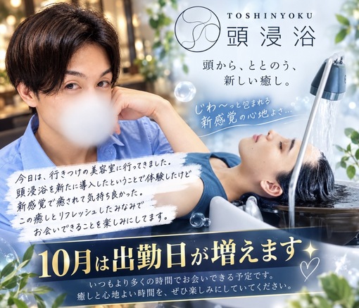 MINAMI(ﾐﾅﾐ) 「癒される側」になってきました😌