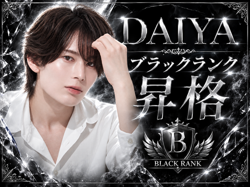 DAIYA(ﾀﾞｲﾔ) 9月のお礼