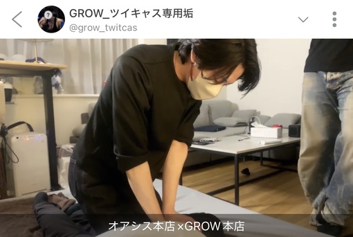 ICHI(ｲﾁ) デビュー日 マッサージキャス🫧