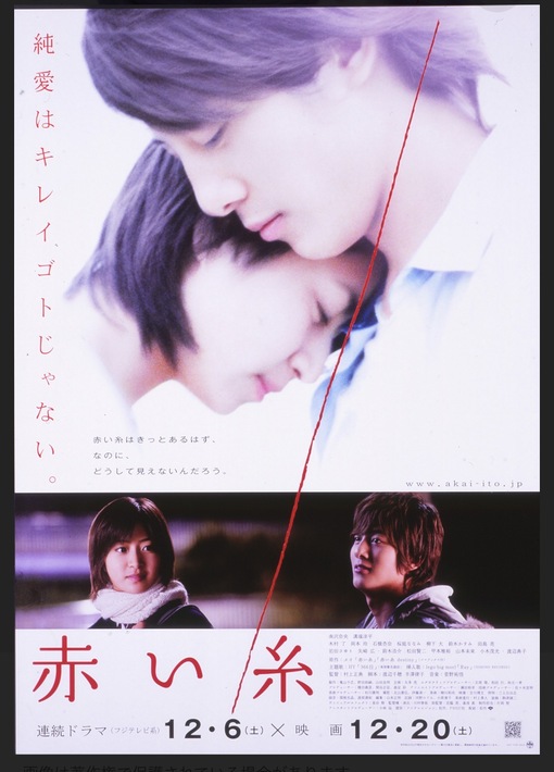 MINAMI(ﾐﾅﾐ) 見えない糸で、繋がる人。