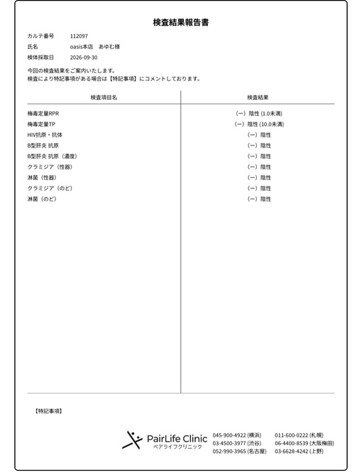 AYUMU(ｱﾕﾑ) 10月もよろしくお願いします！