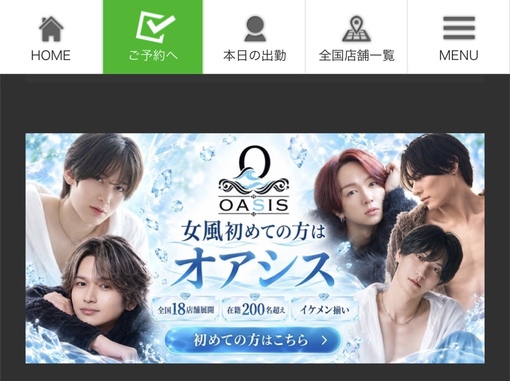 DAIYA(ﾀﾞｲﾔ) 左上の男は本店にいません