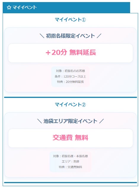 RYOYA(ﾘｮｳﾔ) マイイベ追加したので是非チェックの方よろしくお願いします💎