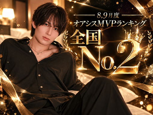 DAIYA(ﾀﾞｲﾔ) 連続２位だけど