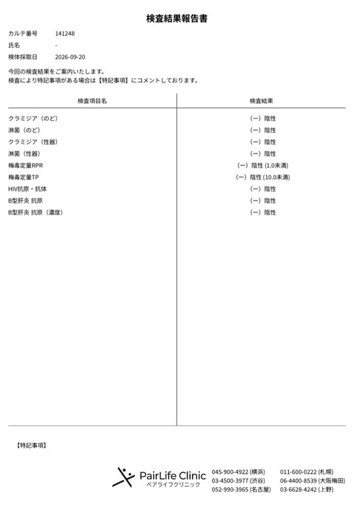YUKITO(ﾕｷﾄ) 10月よろしくお願いします
