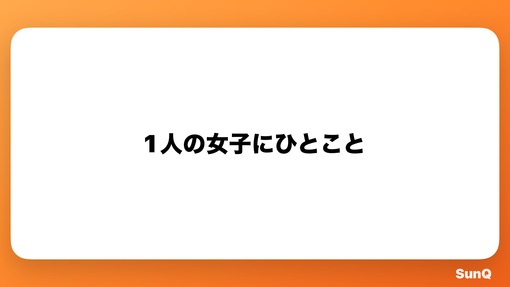 RYUSEI(ﾘｭｳｾｲ) ちゃんとしてる人ほど、休むの下手説