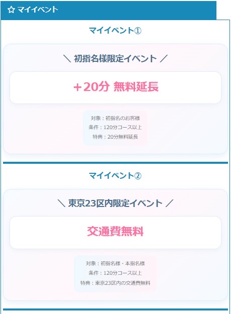 AIMA(ｱｲﾏ) マイイベント追加しましたので チェックしてみてください🌟