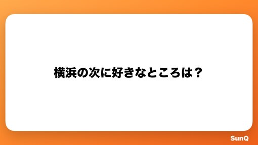 RYUSEI(ﾘｭｳｾｲ) 何も決めないデートも好き🤭