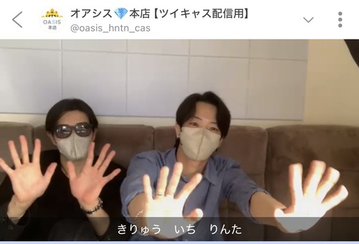 ICHI(ｲﾁ) 先日のキャス🫧