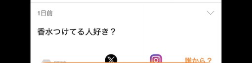 RYUSEI(ﾘｭｳｾｲ) 香りって記憶に残るよね😌