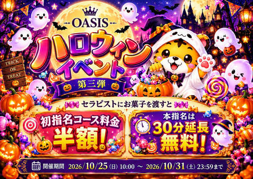 RYOGA(ﾘｮｳｶﾞ) 🎃ハロウィンイベント🎃
