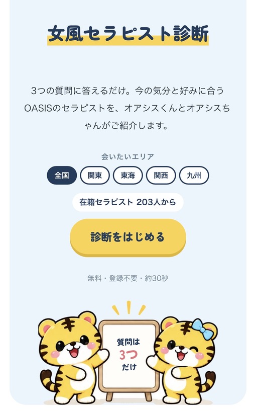 HIROKI(ﾋﾛｷ) 面白いからやってみてください