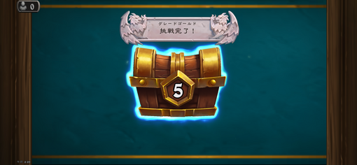 HULK(ﾊﾙｸ) 祝！5連勝🧞‍♂️