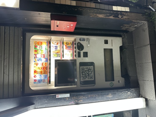 ROI（ﾛｲ） 自販機じゃない！