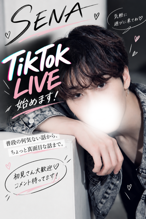 SENA(セナ) SENA、TikTok LIVE始めます