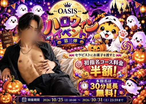 RYOGA(ﾘｮｳｶﾞ) 🎃ハロイベ🎃